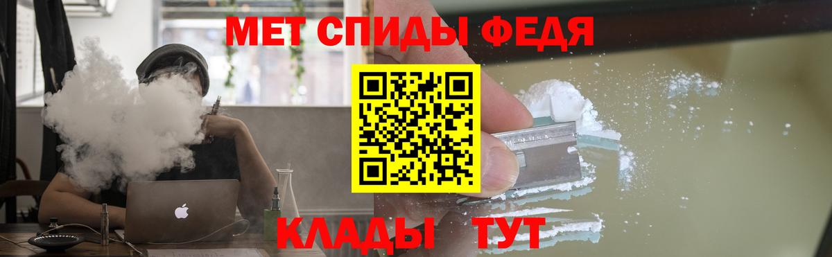 АМФ  Вход с VPN  Лиски  Amphetamine 98% 