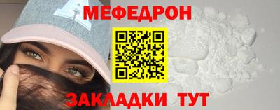 мдма Малоярославец