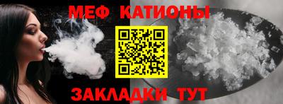 тгк Можайск