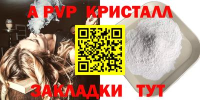 прущие грибы Моздок