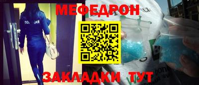 прущие грибы Моздок