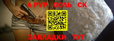 прущие грибы Моздок