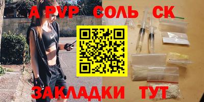 прущие грибы Моздок