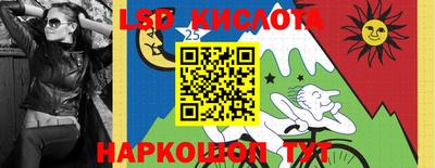 кристаллы Мариинск