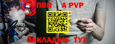кристаллы Мариинск