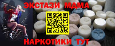 мдма Малоярославец