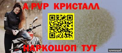 мдма Малоярославец