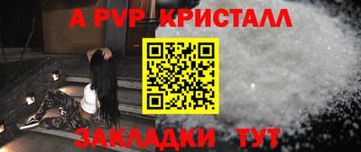 тгк Можайск