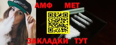 мдма Малоярославец