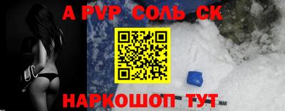 кристаллы Мариинск
