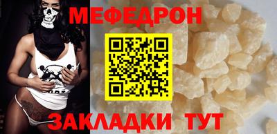кристаллы Мариинск