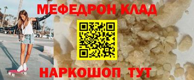 мдпв Малгобек