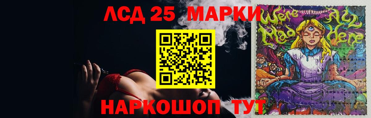 Лиски  Лсд 25 экстази ecstasy  Вход с VPN  OMG зеркало  ЛСД экстази ecstasy 