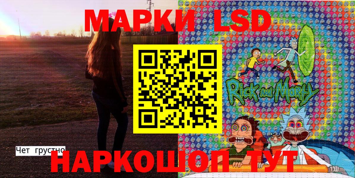 Лиски  Марки N-bome 1,8мг  Марки 25I-NBOMe  Вход с VPN 