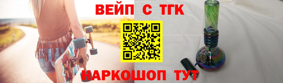 Дистиллят ТГК концентрат Лиски