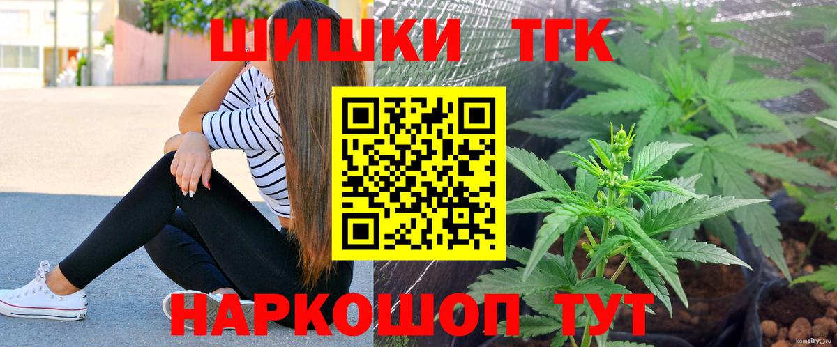 Бошки Шишки LSD WEED  Шишки марихуана план  Марихуана Amnesia  Лиски  Вход с VPN  Бошки Шишки ГИДРОПОН 